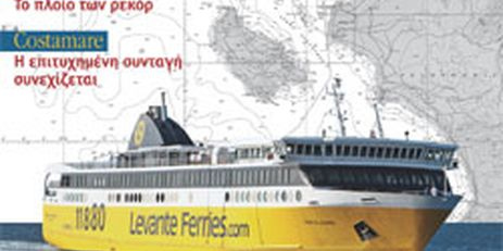 Levante Ferries Maritime Company | Partner e-SHyIPS